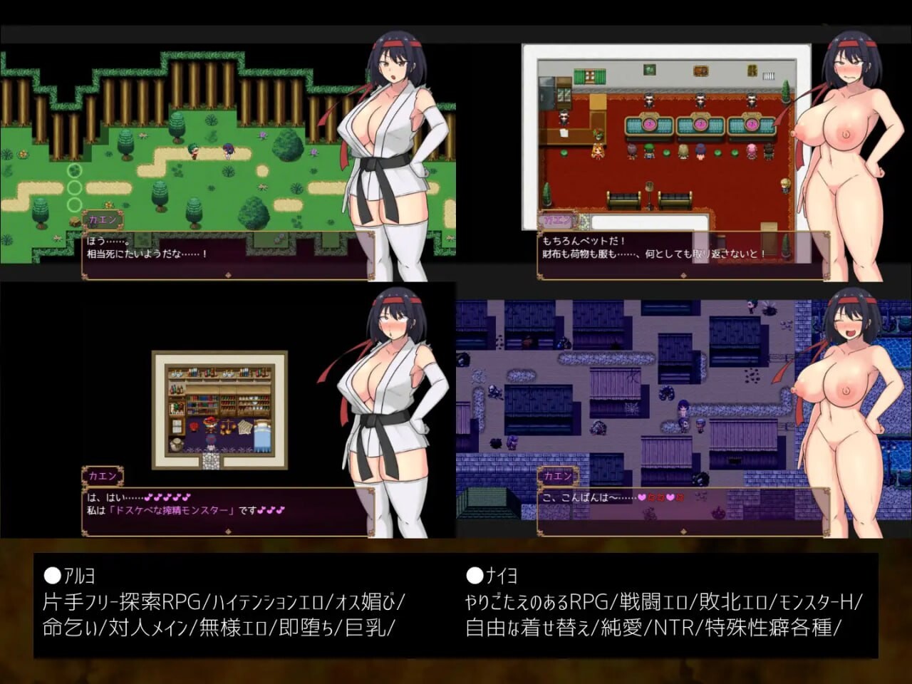 [RPG汉化PC女主CV]铁脚卡恩 鉄脚のカエン v1.0.4  [FM/BD 800M]-第5张-游戏-飞雪ACG