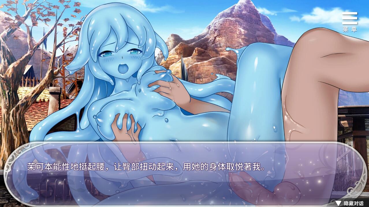 [SLG/中文] 异世界魔物娘后宫 STEAM官方中文版 [多空/300M/微云直连]-第3张-游戏-飞雪ACG