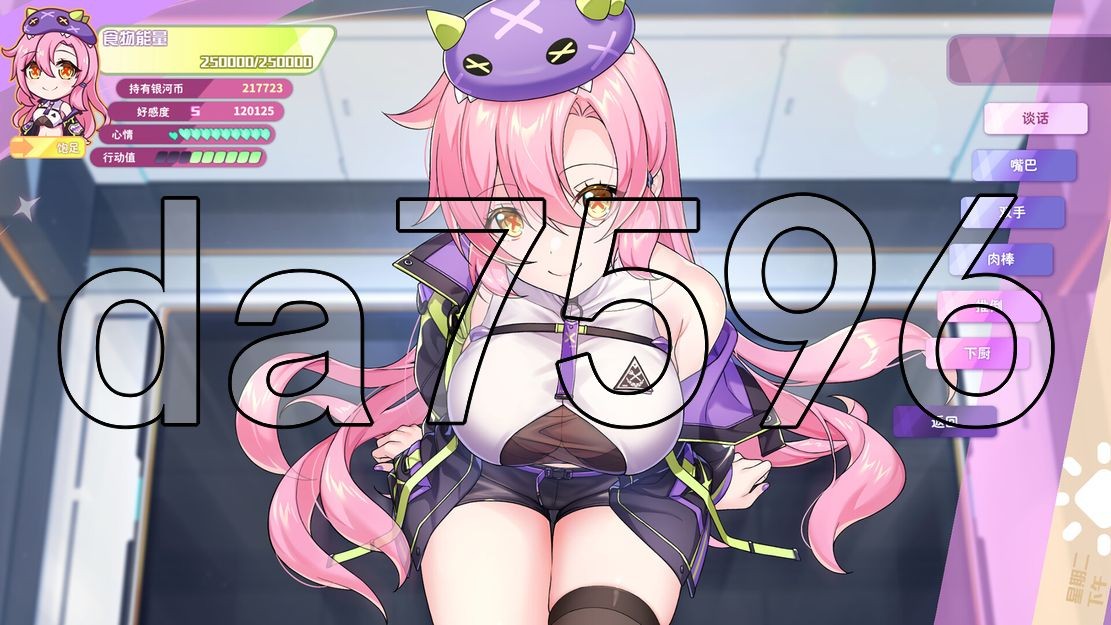 [亚洲风SLG/动态/更新] 暴食的怪兽公主：惑星美食之旅 v1.09 官中步兵版+DLC [21.50G/多空转百度]-第17张-游戏-飞雪ACG