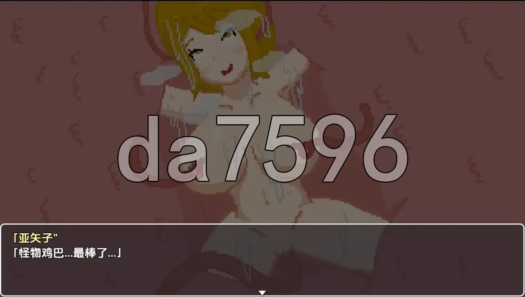 [曰式RPG/新汉化] 鹅梦村 v1.0 [最终章] PC+安卓 那嵌AI汉化版 [590M/转百度微云]-第8张-游戏-飞雪ACG