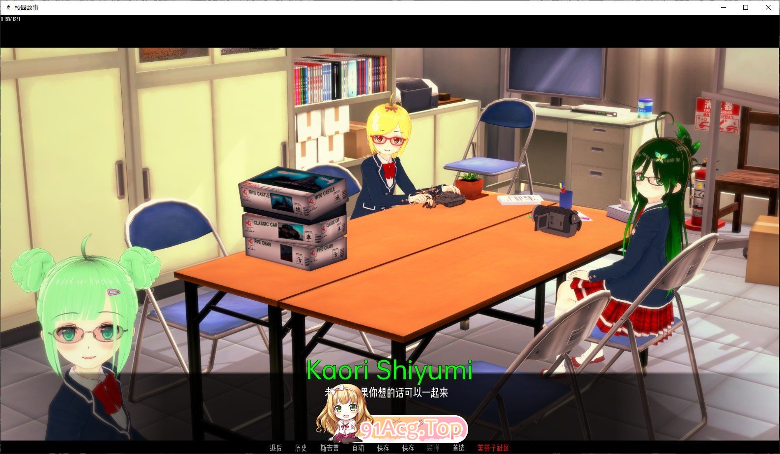 [曰系SLG/汉化/冻泰]学笑故事9.2 AI汉化版[PC+安卓][FM/4G/百度]-第6张-游戏-飞雪ACG