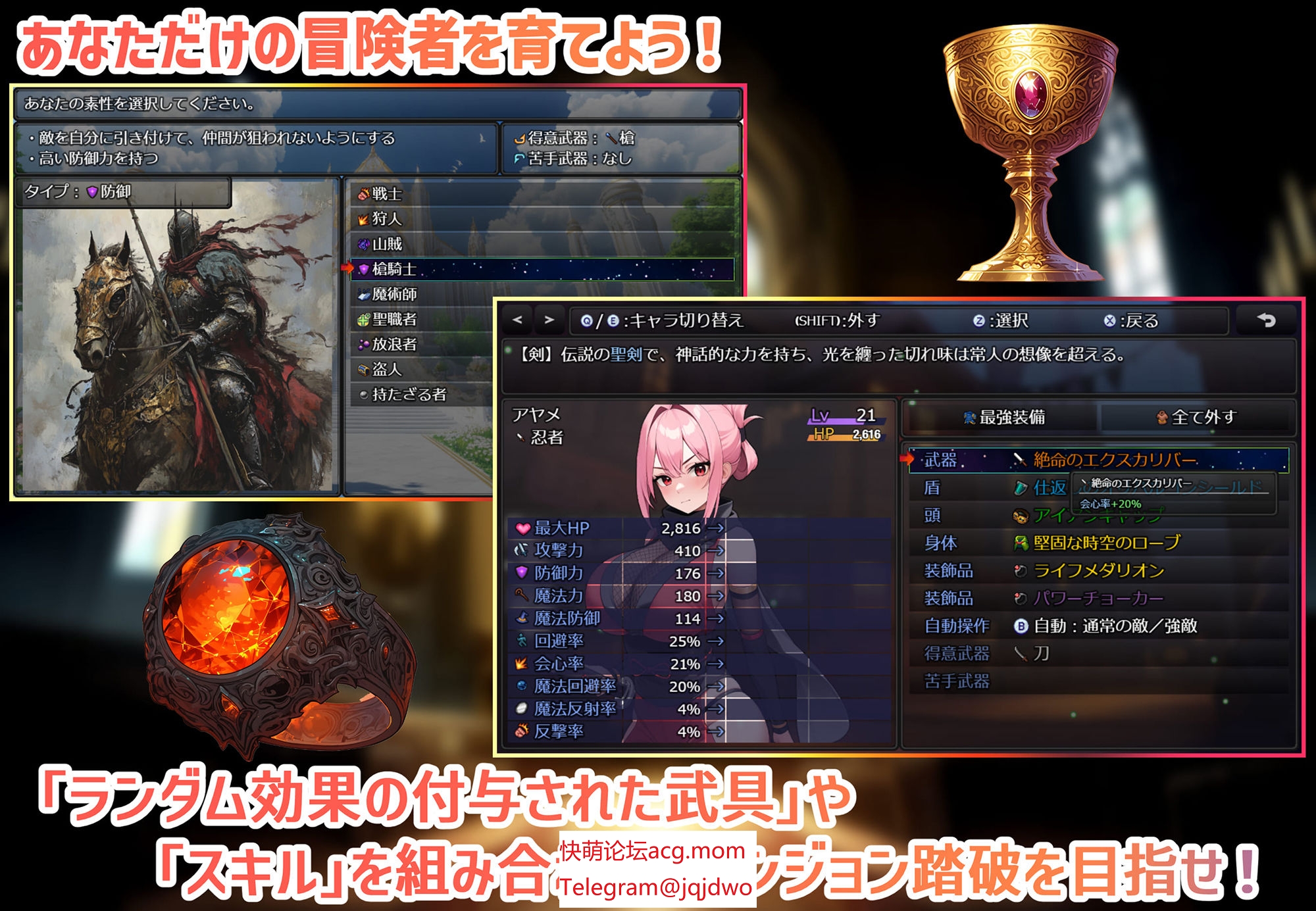 A551[RPGPCAI汉化] 魔道士的地牢与不眠之都 Ver1.1.1 鲁纳海姆 ダンジョンディザイア 眠らない街ルーンヘイム-第4张-游戏-飞雪ACG