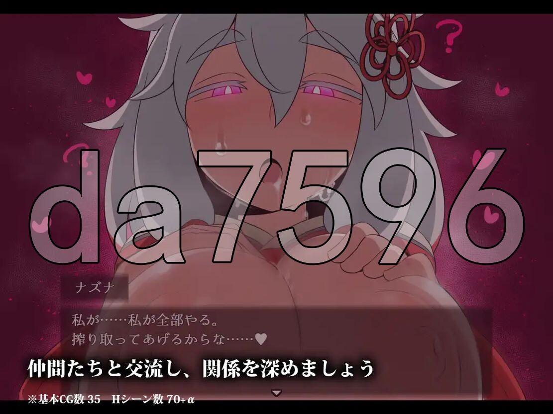 [日式RPG/更新] 极度口渴 SEQUEL thirst Ver2.02 PC+安卓 内嵌AI汉化版+作弊码 [2.30G/多空转百度微云]-第5张-游戏-飞雪ACG