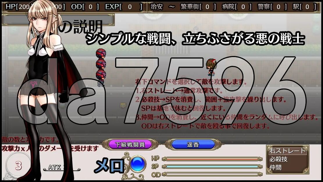 [日式RPG/新作] 超守护战士力量拳 超守護戦士パワフルナックル  AI汉化版 [4.70G/飞猫转百度]-第8张-游戏-飞雪ACG