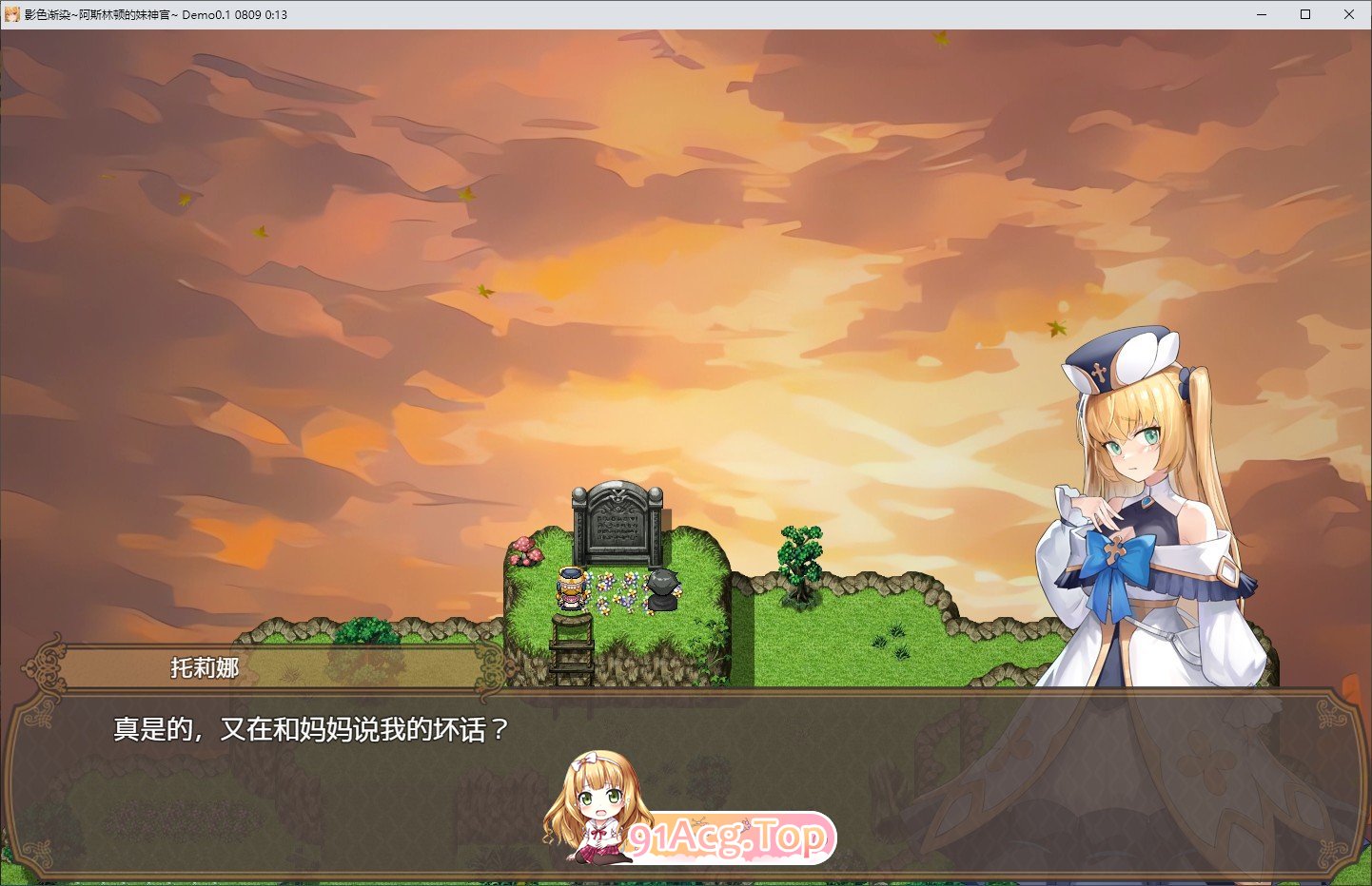 [京品RPG/忠闻/NTR]映瑟渐染~阿斯林顿地魅神官~V1.1.0 STEAM官方忠闻步兵版+存档[更新][FM/3.7G/百度]-第7张-游戏-飞雪ACG