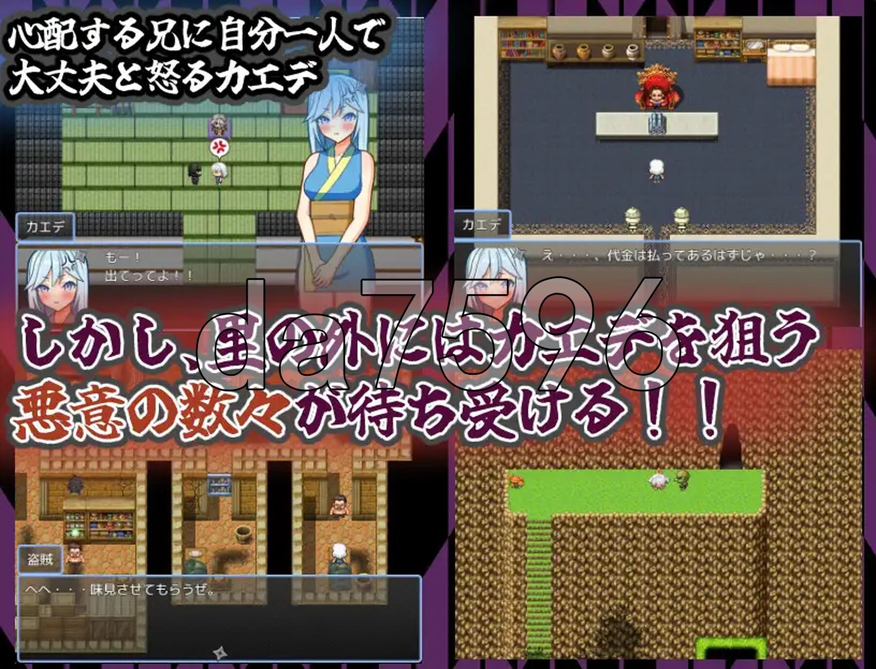 [曰式RPG/新坐] 新守忍者丰～新跳家速地初任务～ 半赎忍者カ工デ～ドキドキ初任務～ PC+安卓 那嵌AI汉化版+坐弊马 [2.70G/转百度微云]-第3张-游戏-飞雪ACG