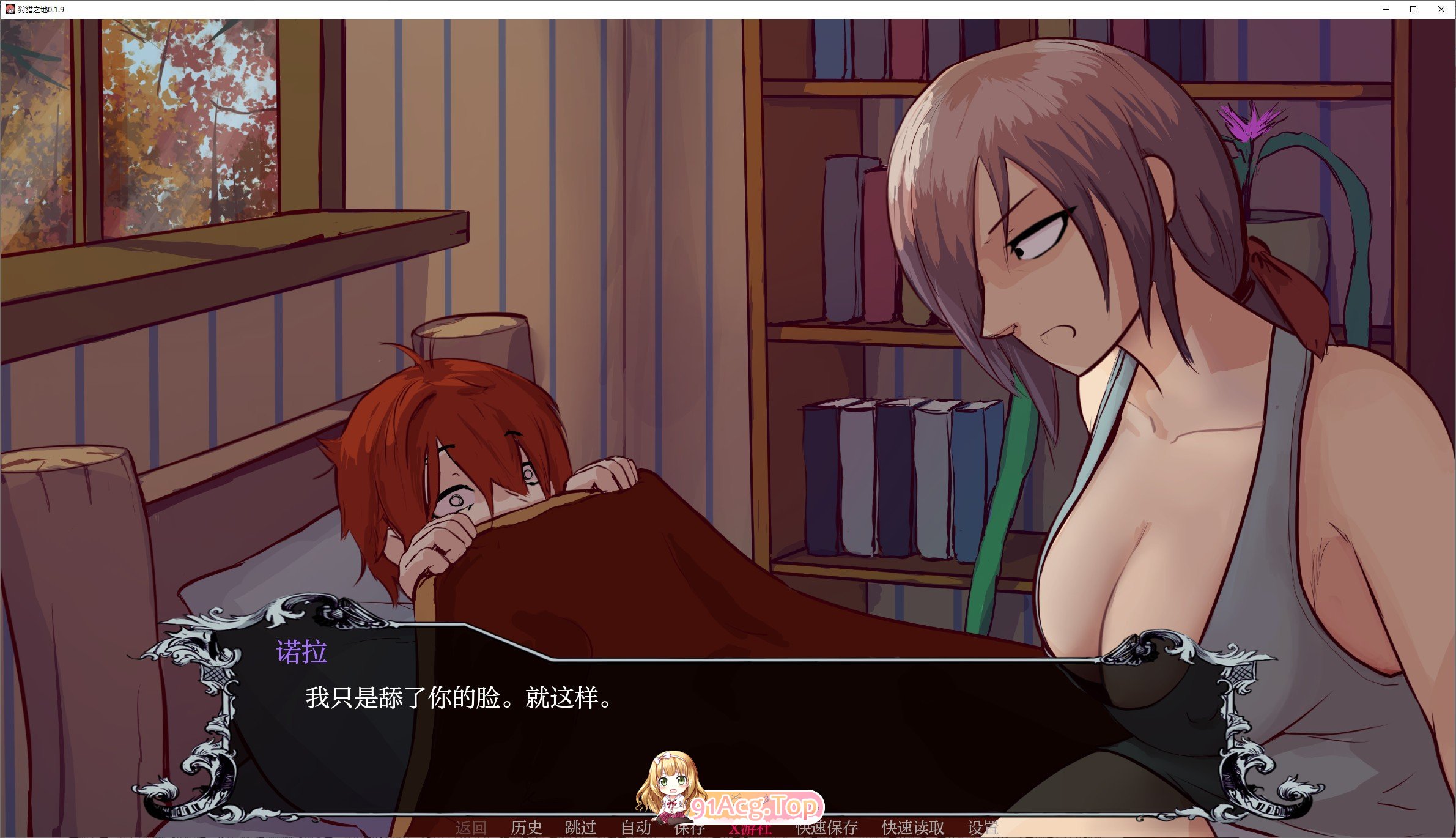 [欧美SLG/汉化]受猎之地V0.19 AI汉化版[PC+安卓][FM/1.2G/百度]-第2张-游戏-飞雪ACG