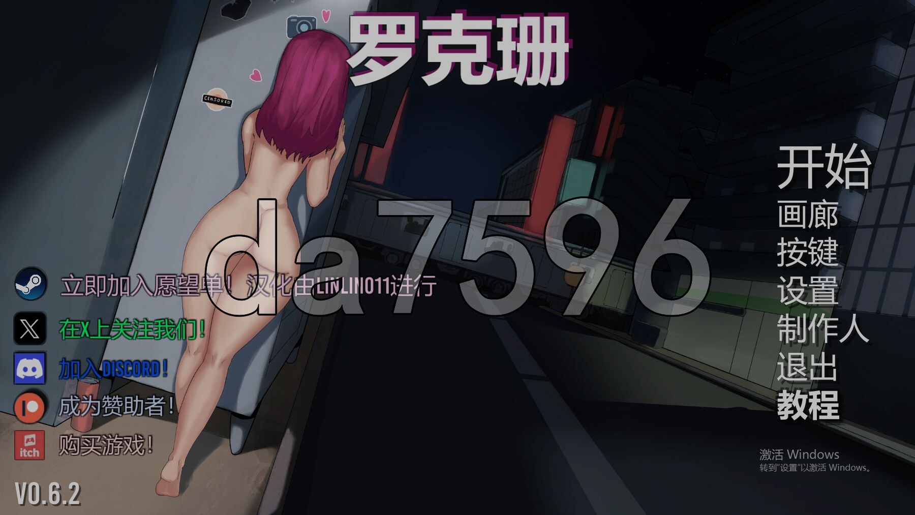 [压洲风3D/冻泰/更新] 罗克珊 Roxanne Ver0.62 汉化步兵版+存档 [9.20G/转百度微云]-第1张-游戏-飞雪ACG