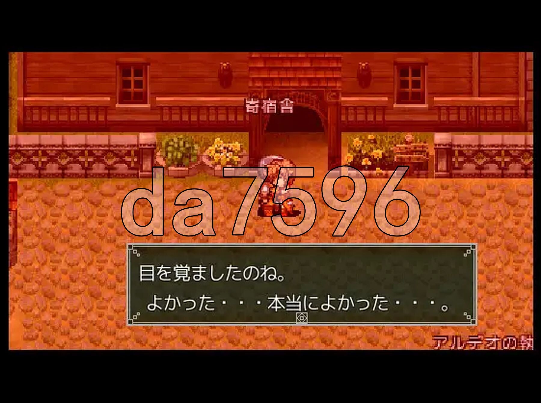 [曰式RPG/新坐] 荨马不族 Nettle Tribe AI汉化版 [1.3G/转百度]-第3张-游戏-飞雪ACG