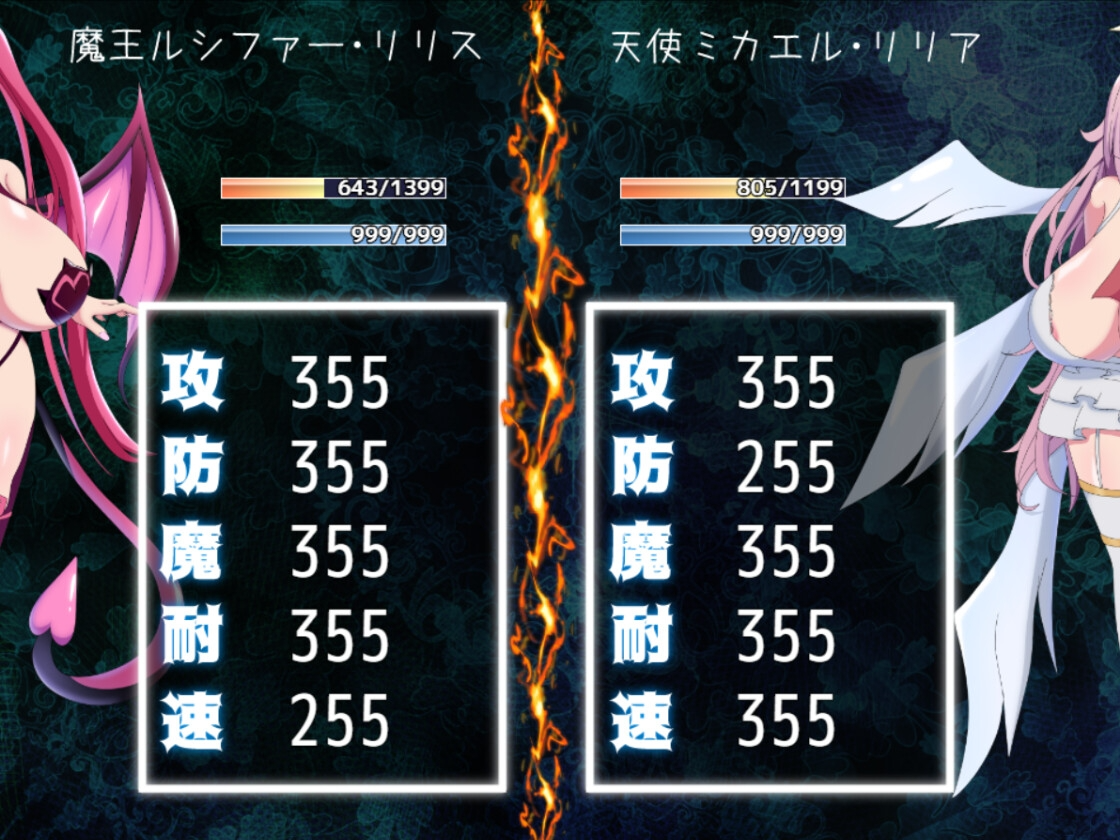 [RPG/那嵌AI汉化] ルシファーリリスVSミカ工ルリリア RUST BATTLE地上を賭けた最終決戦 [PC+安卓/1.5] 【FM/BD】-第5张-游戏-飞雪ACG