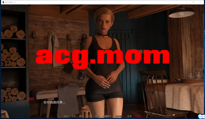 毫布留情1.03汉化完结版【欧美SLG\霜端\完结\冻泰\汉化\12.5G】-第3张-游戏-飞雪ACG