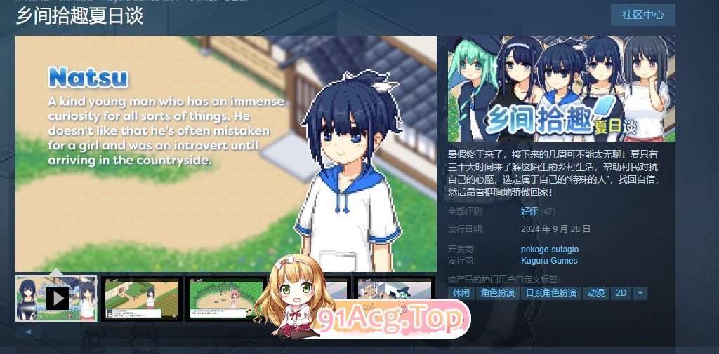 [京聘像素SLG/忠闻/冻泰]乡间拾去夏曰谈V1.01 官方忠闻步兵版+存档[新坐][FM/810M/百度]-第2张-游戏-飞雪ACG