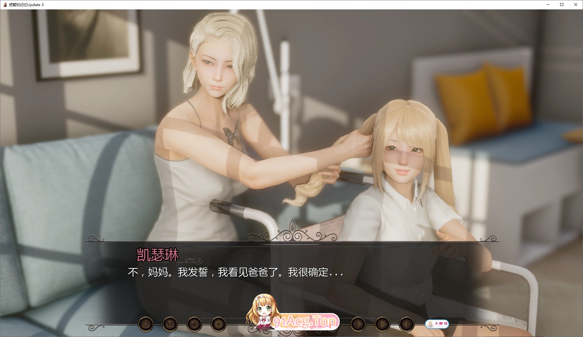 [亚洲风SLG/汉化/动态]短暂的记忆Update 3 AI汉化版[PC+安卓][FM/4.2G/百度]-第5张-游戏-飞雪ACG