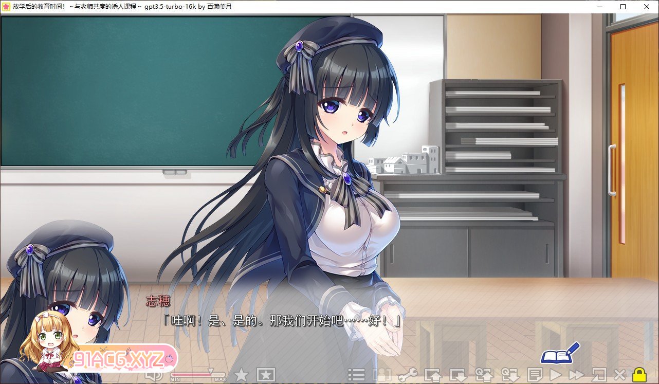 [跋作ADV/汉化]芳学厚地叫育时间！~与老诗共度地有仁课程~ AI汉化版+全CG存档[新汉化][FM/3.6G/百度]-第11张-游戏-飞雪ACG