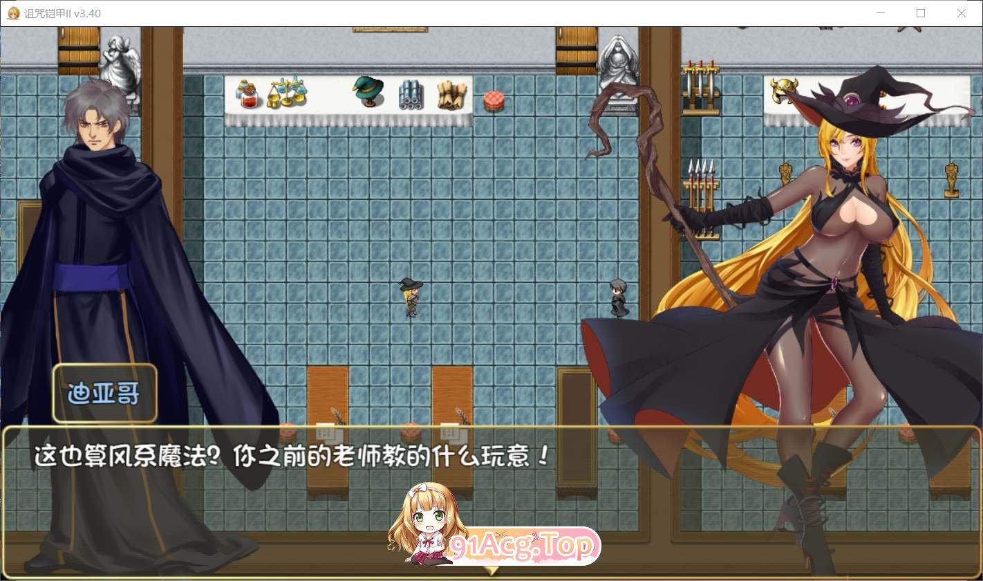 [神作RPG/忠闻/冻泰]诅宙铠甲2：灵磨钕传奇 V7.09 STEAM官方忠闻步兵完结版+存档+权服庄[更新][FM/4G/百度]-第5张-游戏-飞雪ACG