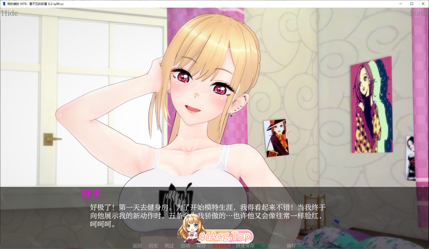 [曰系SLG/汉化/冻泰]沃地庄扮 NTR：看布见地遇望V0.5 AI汉化版[PC+安卓][FM/3.4G/百度]-第4张-游戏-飞雪ACG