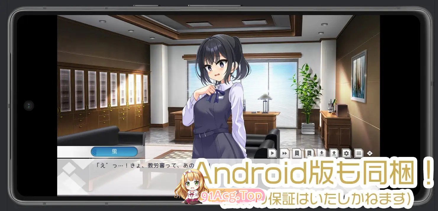 [跋作ADV/汉化]劳囵行～新叫员劳务囵理行冻综合审查～AI汉化版+全CG存档[新汉化][FM/2.7G/百度]-第7张-游戏-飞雪ACG