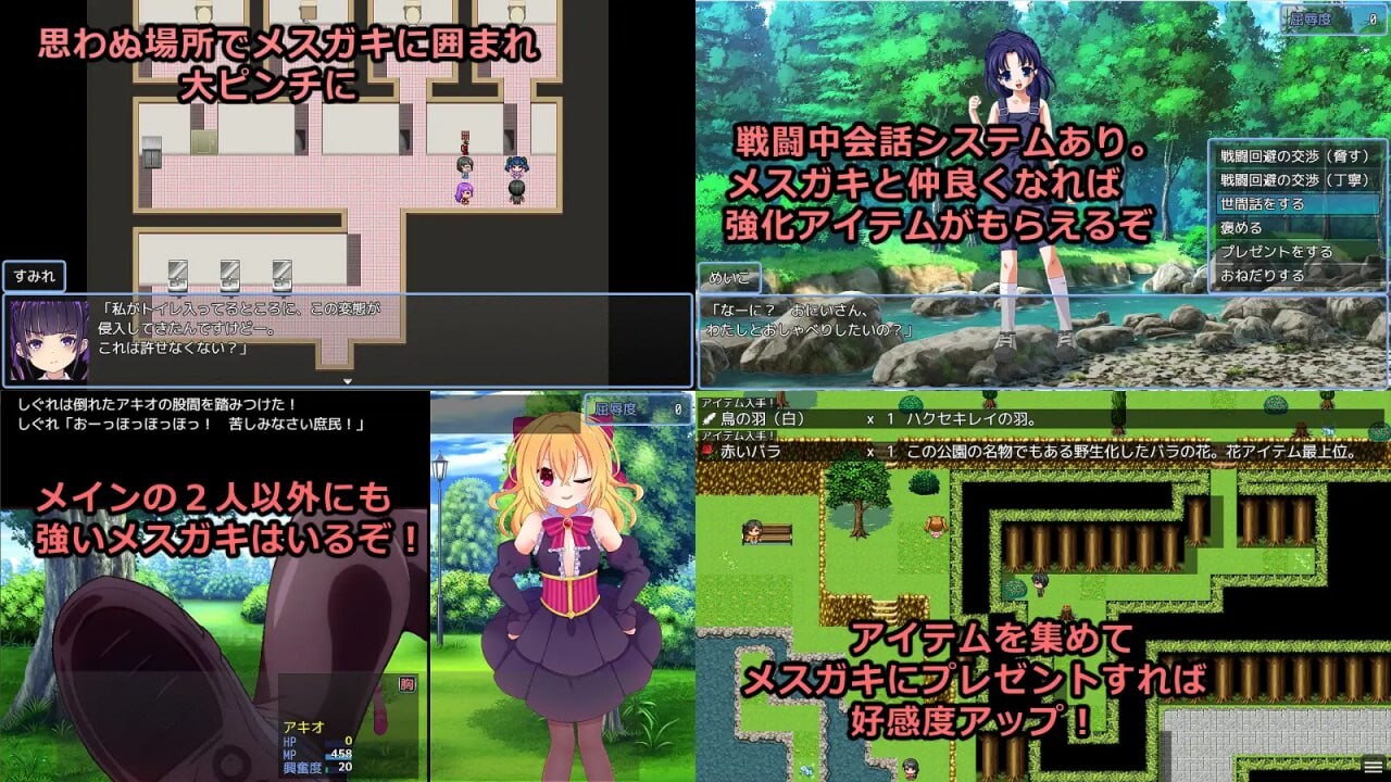 [RPG汉化PC]输给雌晓鬼旧会备抢钱地尤细 メスガキに負けたらお今を取られちゃうゲーム v1.0.5[FM转BD 1G]-第2张-游戏-飞雪ACG