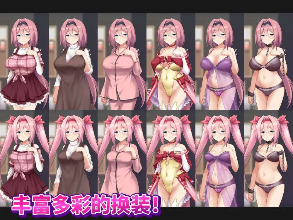 [回合RPG/羞辱异种X/PC] 爱与和平的魔法少女 Roseleaf~绝对不能败给受孕监禁强奸！愛と平和の魔法少女ローゼリーフ ～孕ませ監禁レ○プなんかに絶対-第4张-游戏-飞雪ACG