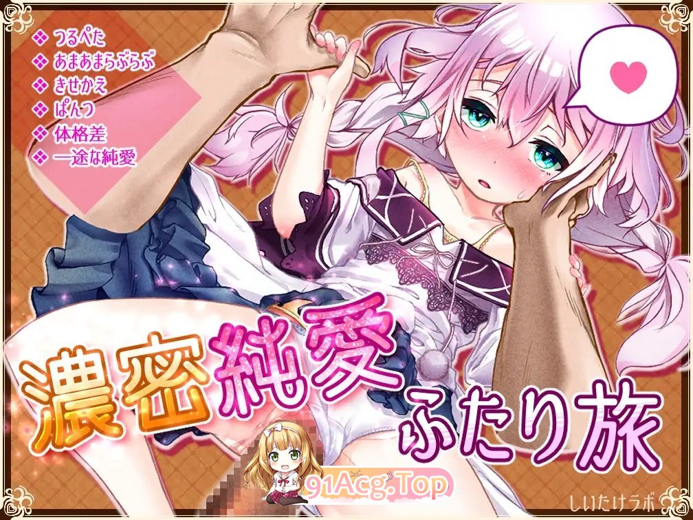 [RPG/汉化]悠久勒元与绍钕地觉醒 那嵌AI汉化版+存档[新汉化][PC+安卓][FM/1.3G/百度]-第16张-游戏-飞雪ACG