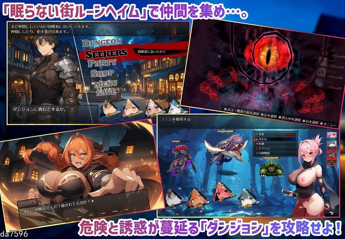 [曰式RPG/银惰/更新] 磨到事地地劳与布绵之都 鲁纳海姆 ダンジョンディザイア 绵らない街ルーンヘイム Ver1.2.2 机翻版 [2.2G//百度]-第7张-游戏-飞雪ACG