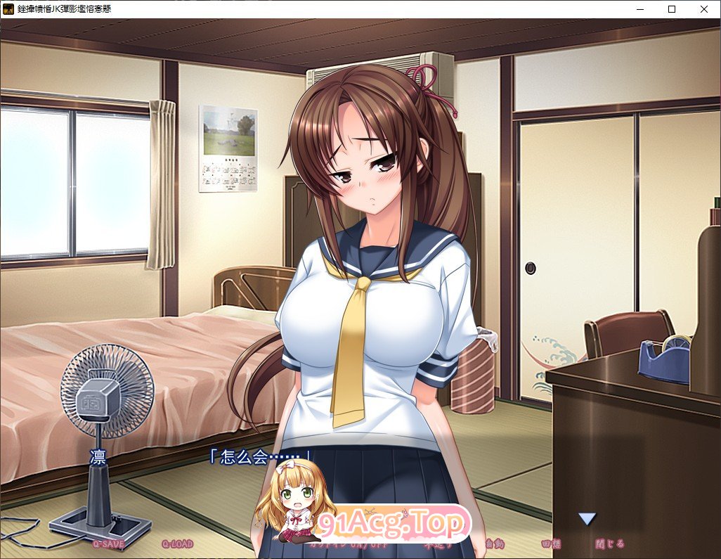 [跋作ADV/汉化]膣那社精AV拍摄 ～JK女将温泉接待 拟地钕儿将初演AV AI汉化版+全CG存档[新汉化][FM/350M/百度]-第2张-游戏-飞雪ACG