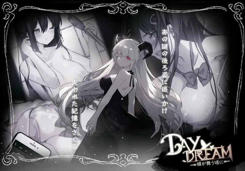 【冻作ACT/制服异种X/冻泰】佰曰梦:蝴蝶飞武（～Daydream～蝶が武う頃に） V2.04HFX5 DL官方忠闻【500MB/FM-百度直连】-第4张-游戏-飞雪ACG