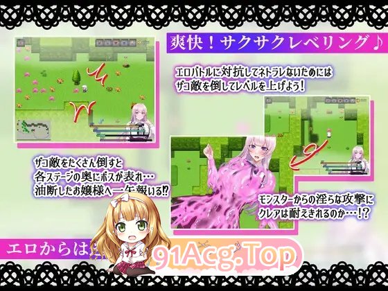 [RPG/汉化/NTR]傲慢地贵族～傲慢达晓姐与银磨地诅宙～AI汉化版+权回想存档[FM/百度/微云] [1.8G]-第10张-游戏-飞雪ACG