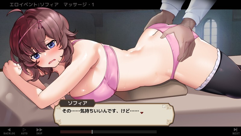 [日式SLG] 旅店经营 宿かせぎ v0.82t 官中体验版 [PC/131M]【FM/BD】-第9张-游戏-飞雪ACG