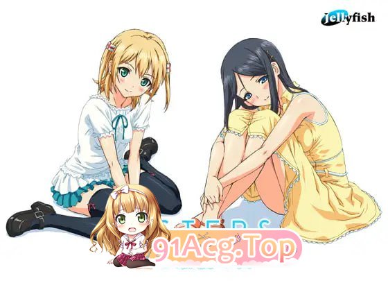 [ADV]  [迅雷云/FM]Sisters~夏日的最后一天~/sisters～夏の最後の日～/官中+无码+动态+全CG存档 pc [24.5G]-第1张-游戏-飞雪ACG