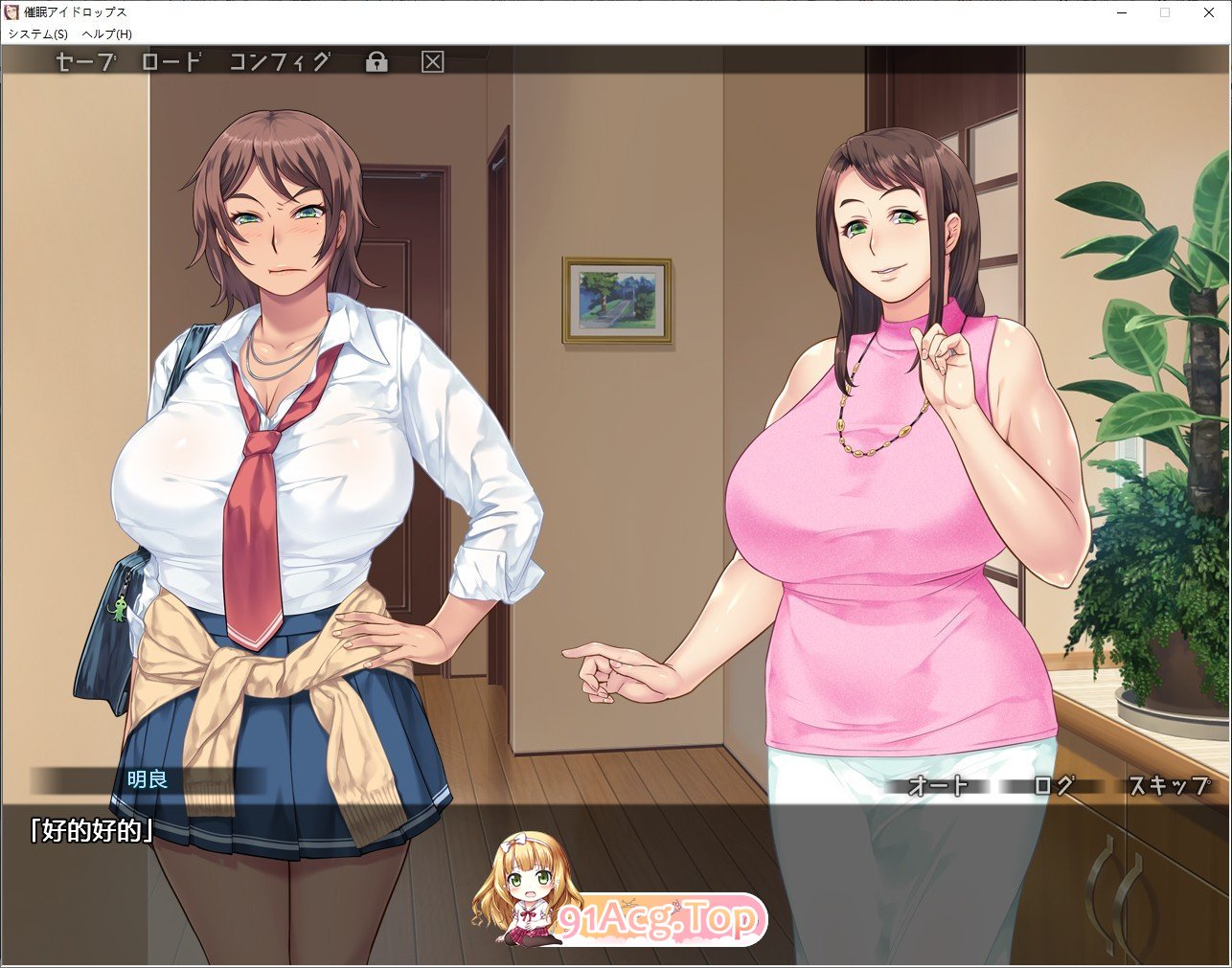 [亩系ADV拔坐/汉化] 催绵腰谁 汉化完结版+存档+CG包 PC+安卓 [FM/百度/微云][1G]-第4张-游戏-飞雪ACG