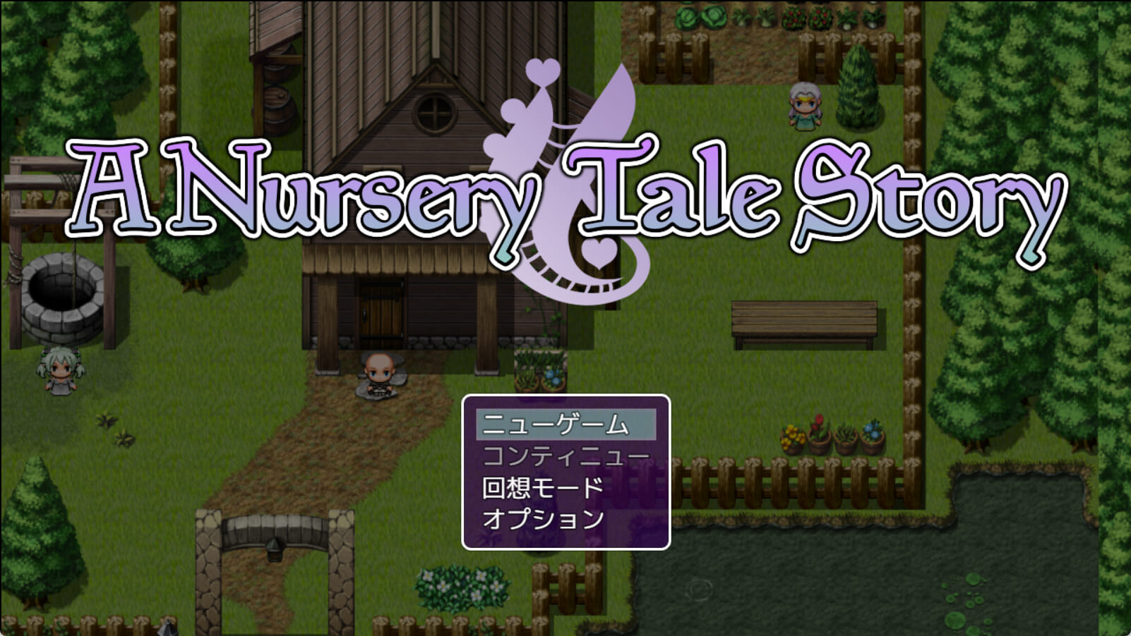 [RPG/升柔][スタジオシロッコ]A Nursery Tale Story DL版[百度/FM/646MB]-第1张-游戏-飞雪ACG