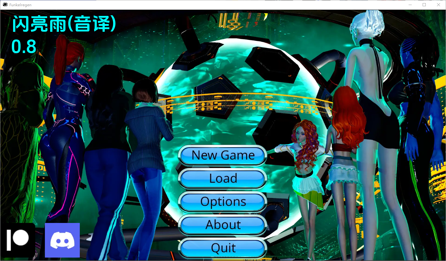 [SLG/汉化] 闪闪发光的雨 Funkelregen-0.8 PC+安卓汉化版 [多空/4G/微云直连]-第1张-游戏-飞雪ACG