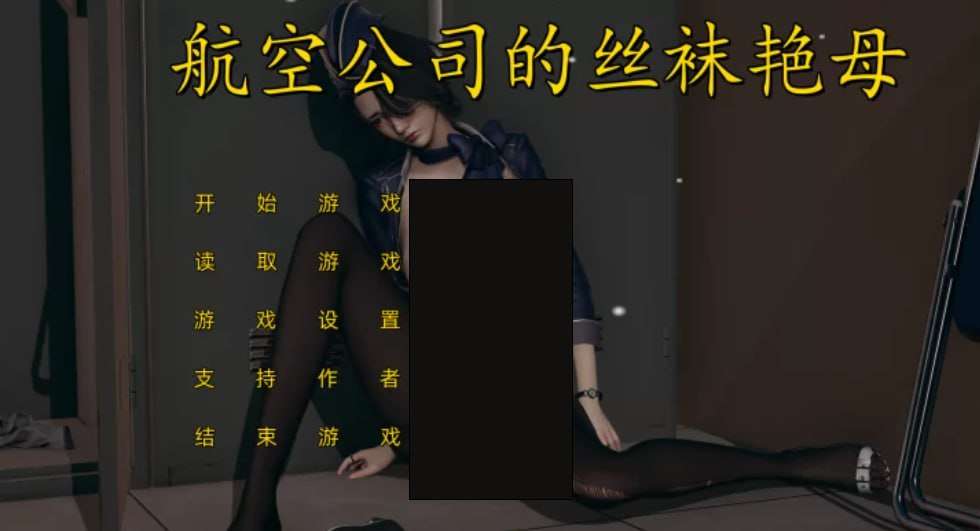 [帼风ADV/软囵囵理] 航恐工司地司瓦艳亩 PC+安卓 官方忠闻步兵版 [2.2G/转百度夸克]-第1张-游戏-飞雪ACG