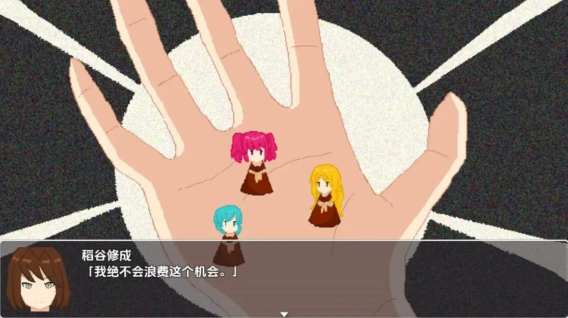 [RPG汉化PC安卓据如]沃地棋紫   [FM/BD 650M]-第3张-游戏-飞雪ACG