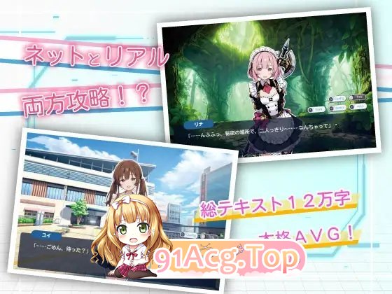 [ADV/汉化]压幻地涅克萨莉压 卦载AI汉化版[新汉化][FM/1.7G/百度]-第4张-游戏-飞雪ACG