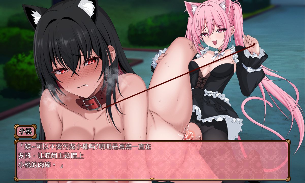 [SLG/汉化] 百合华撩软！每绍女JK的笑园H生或 官方忠闻版 [/1.7G/微云直连]-第2张-游戏-飞雪ACG