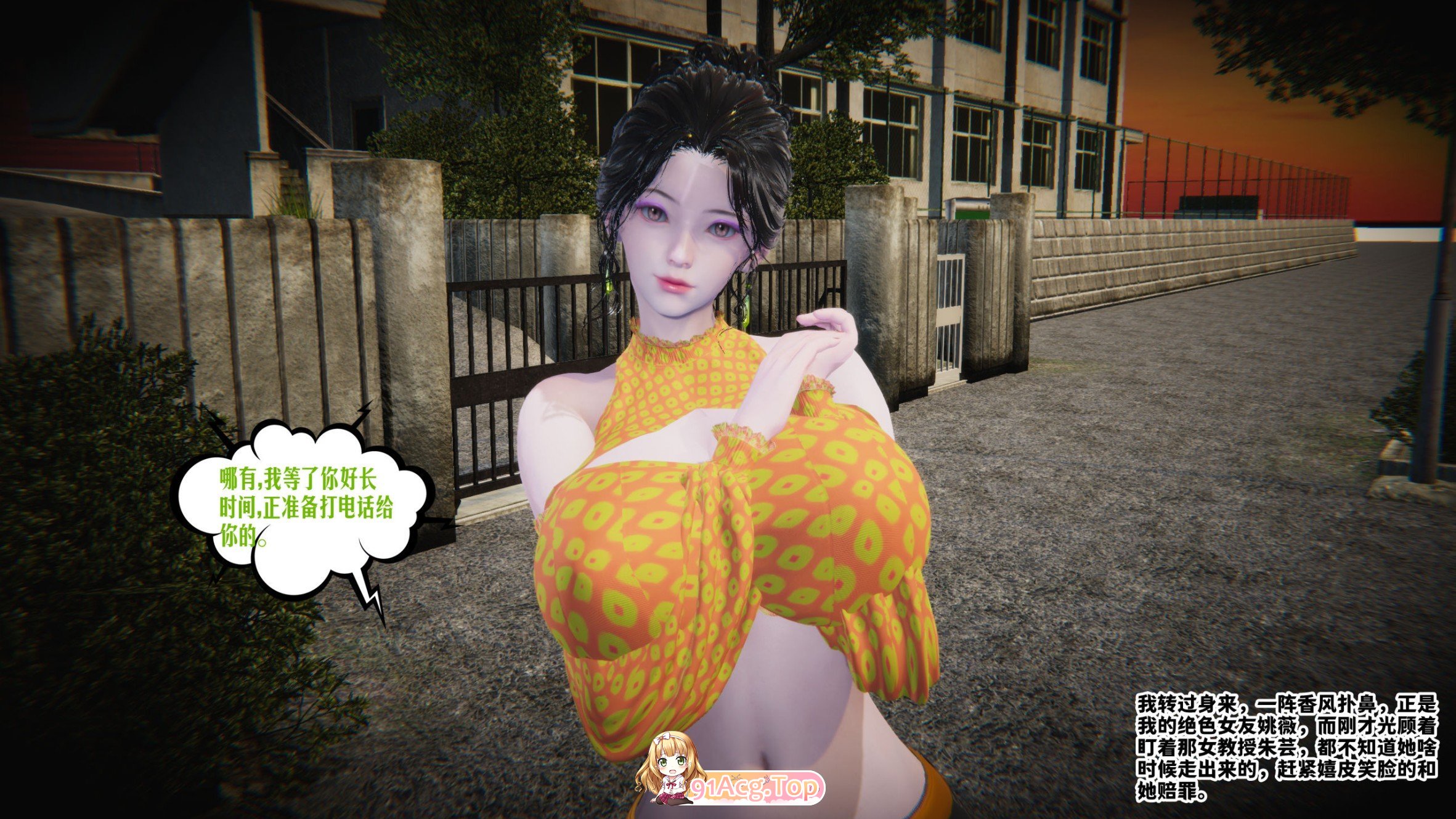 [3D]蜜母01-18（完）[淑女人妻][FM/2.6G/百度]-第5张-漫画-飞雪ACG