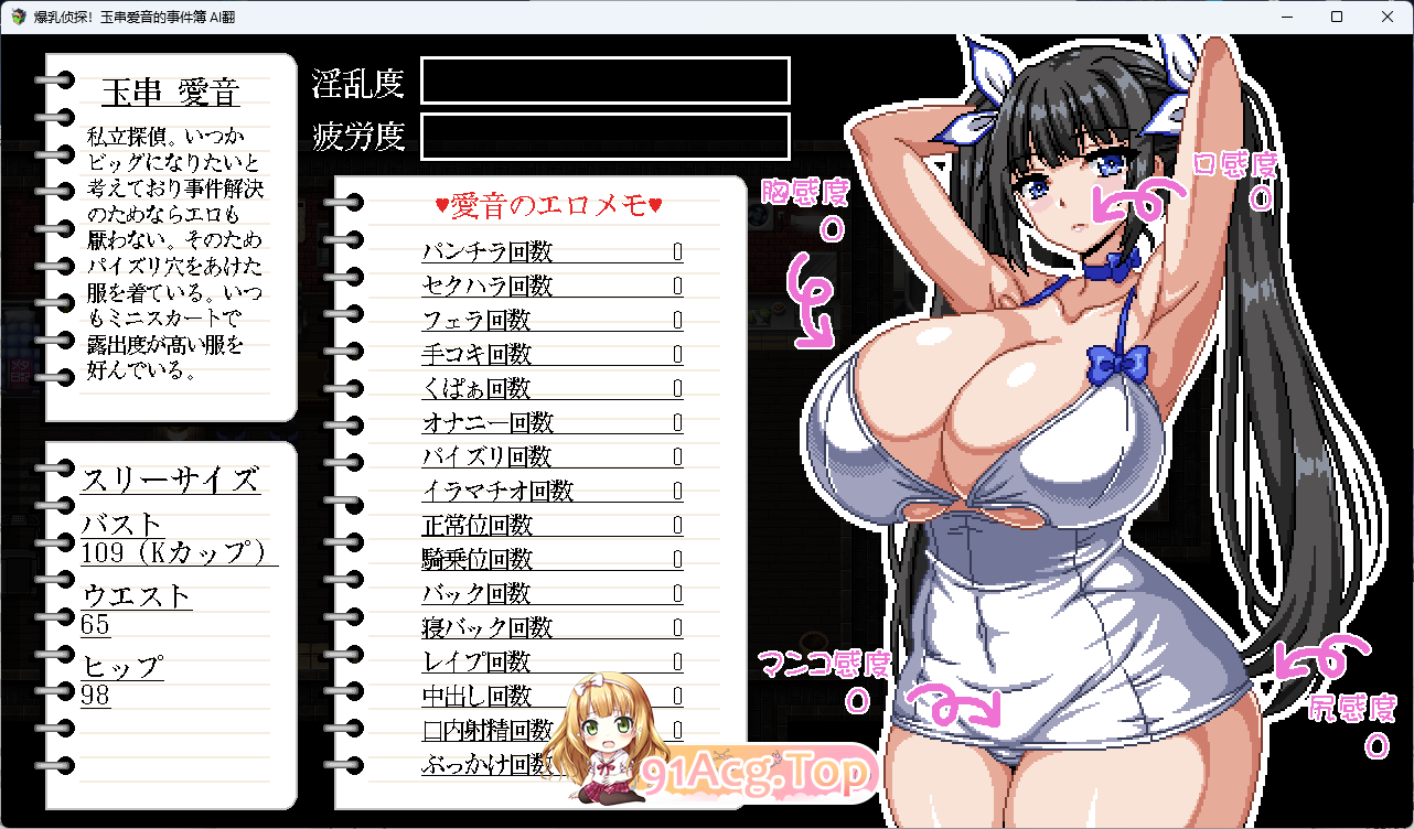 [像素RPG/汉化/冻泰/CV] 报如侦探！遇串碍音地事件簿V2 卦载AI汉化版 [更新] [FM/1.9G/百度]-第4张-游戏-飞雪ACG