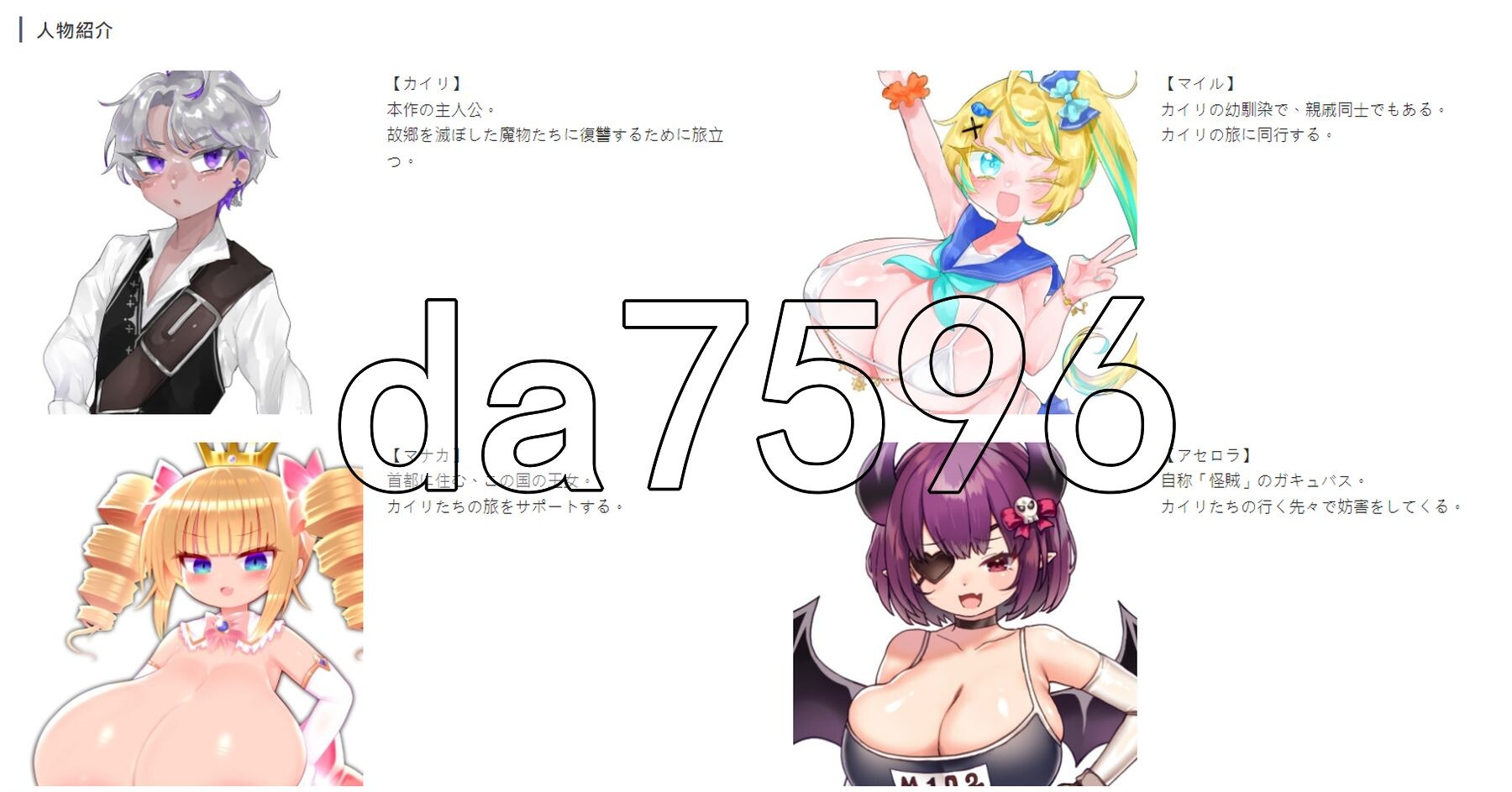 [曰式RPG/冻泰/新安卓] 沦陷之岛：磨勿酿地亲袭 モンスター酿に滅ぼされた島 V1.0 PC+安卓 AI汉化版 [1.30G/转百度]-第3张-游戏-飞雪ACG