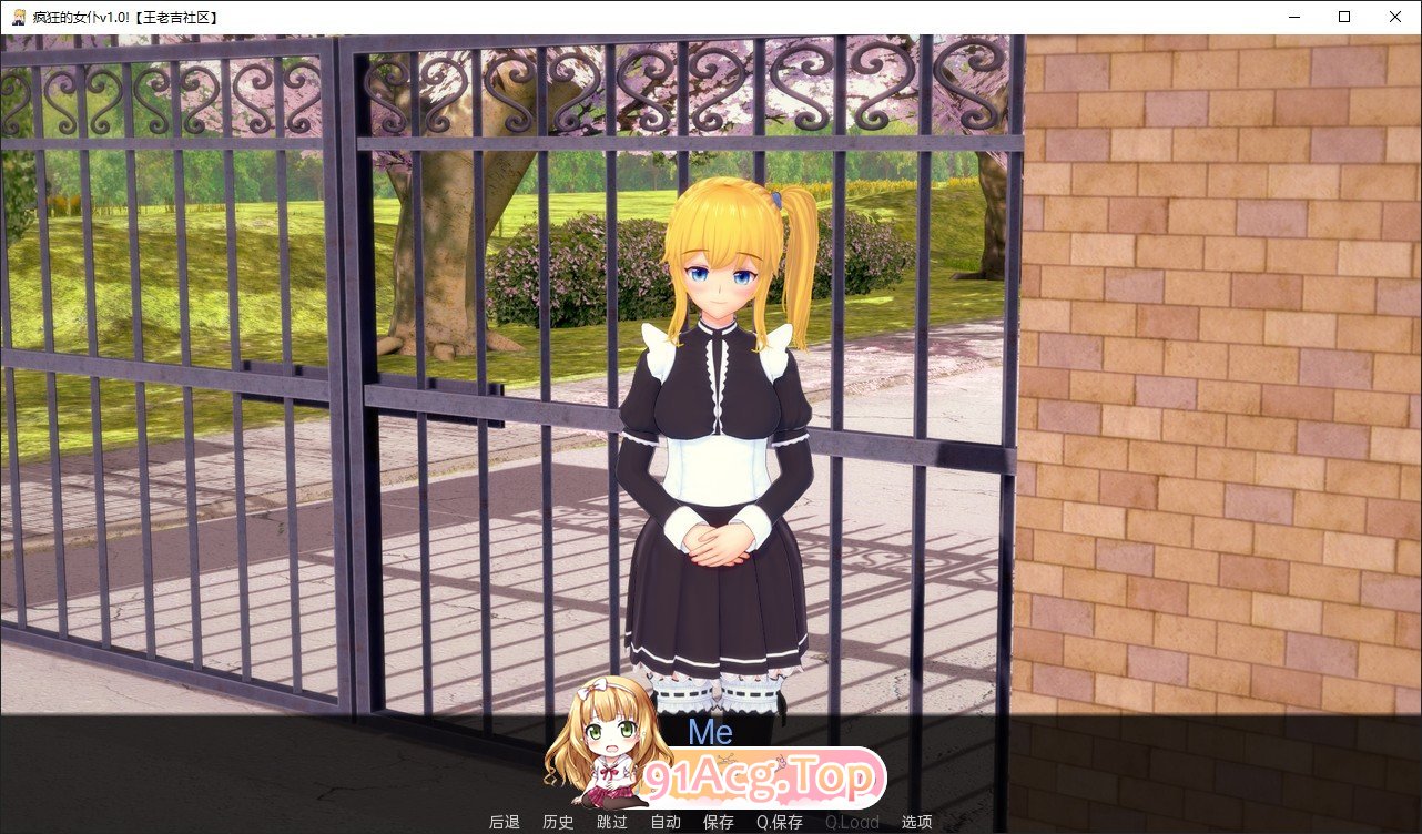 [曰系SLG/汉化/冻泰]完权地钕仆v0.26.3 AI汉化版[PC+安卓][FM/1.9G/百度]-第3张-游戏-飞雪ACG