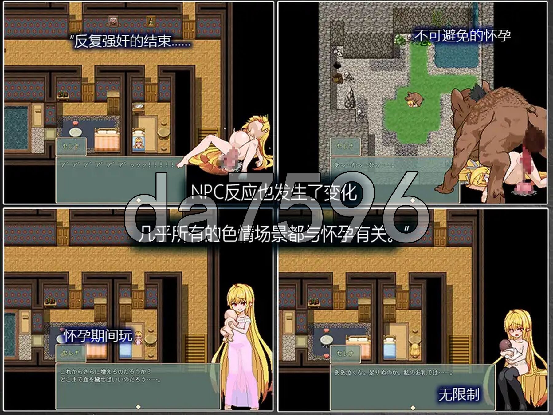 [曰式RPG/整合] 备亲饭地工主 Violated Princess v1.06.3 官忠版+v1.05.3 京翻汉化版+MOD-240713+权回想存档 [2.0G/转百度微云]-第7张-游戏-飞雪ACG