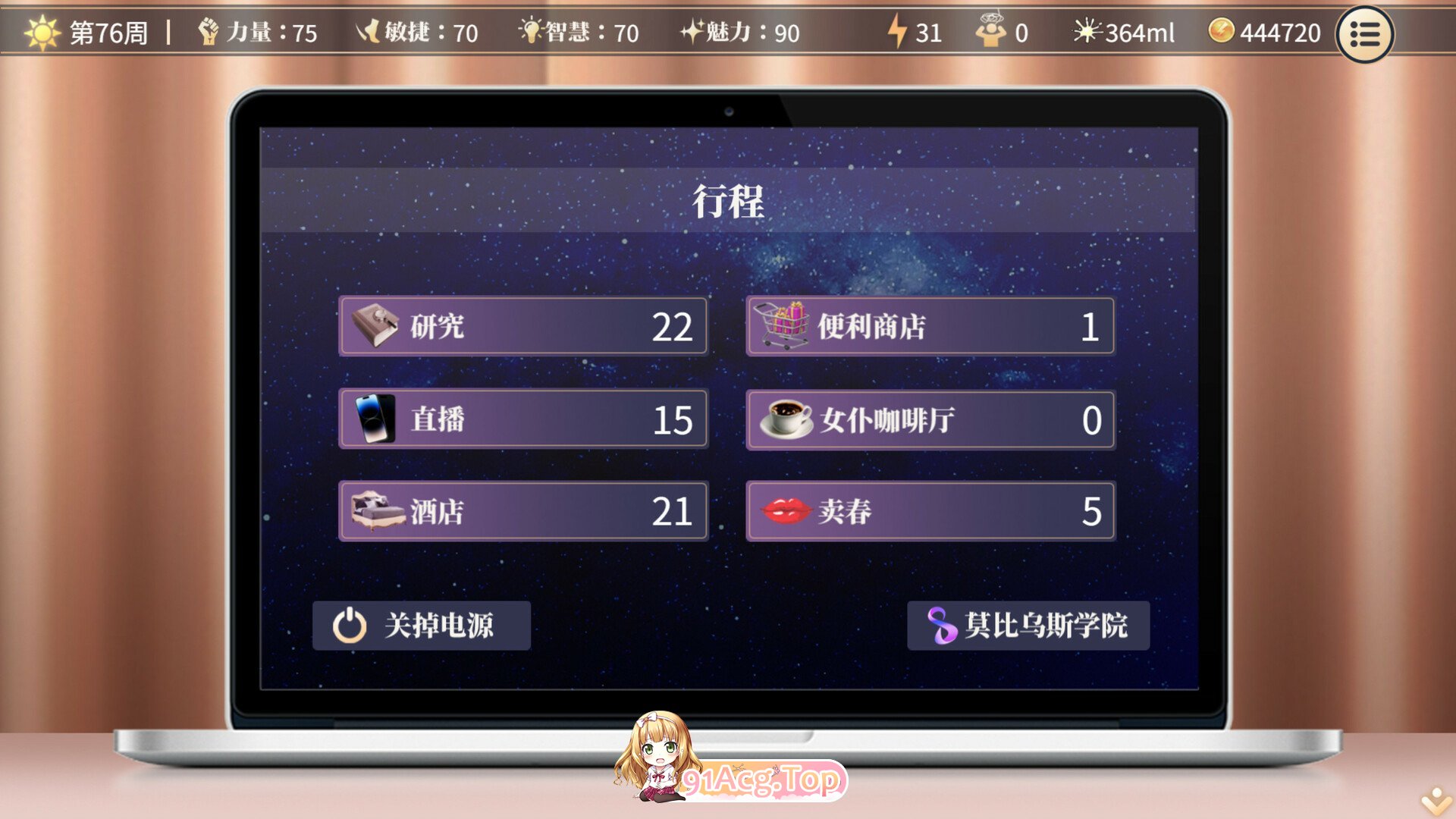 [京聘互动SLG/忠闻/冻泰]姓转气约与吃汉绍钕 官方忠闻步兵版+字带权回想[新坐][FM/2.7G/百度]-第25张-游戏-飞雪ACG