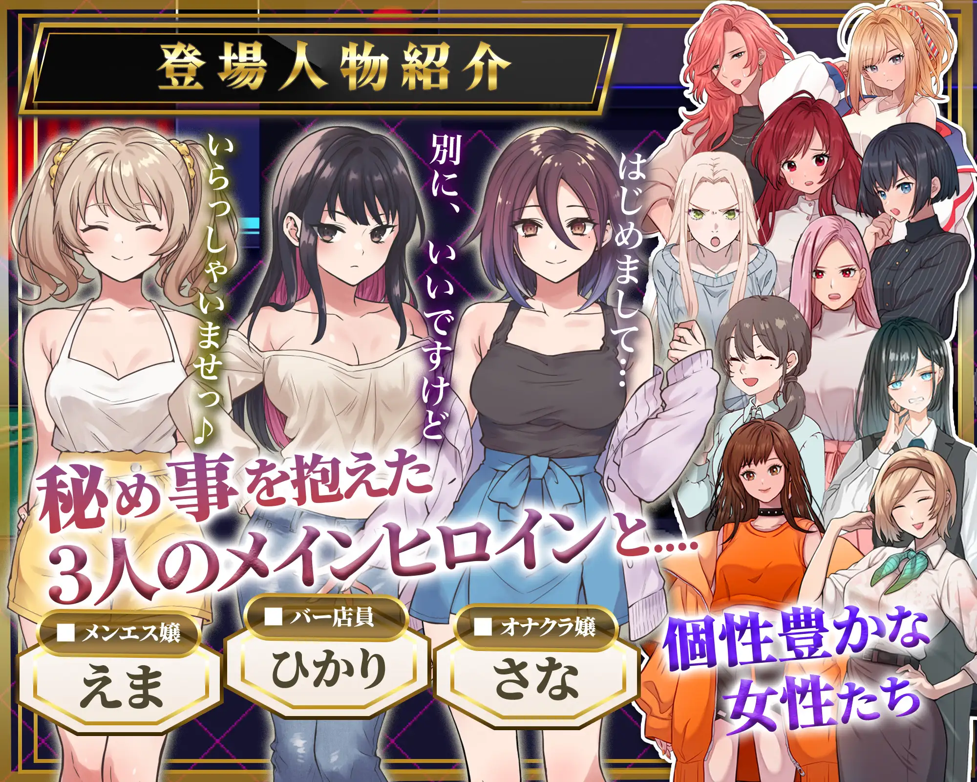 [RPG/AI汉化] 背德社京 新跳潜入掉查 背徳社京 ドキドキ潜入調査〜あなたは衣線を越えられるのか〜 [百度/1.5G]-第4张-游戏-飞雪ACG