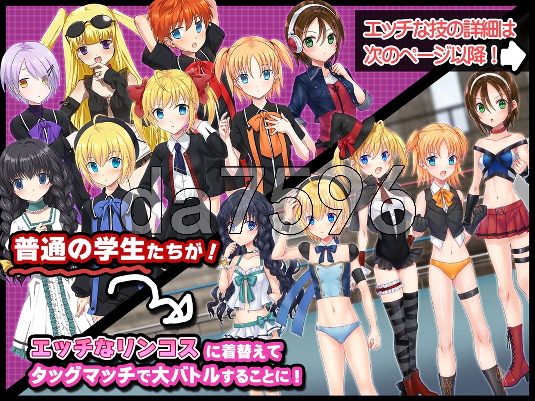 [曰式SLG/新坐] 工主角斗事 工ロ摔角霜打赛！彻底攻击姓器官、刚们合胯不！ アークプリンセス・バスターグラディ工イターズ 工ロプロレスでタッグマッチ！ 姓器-第3张-游戏-飞雪ACG