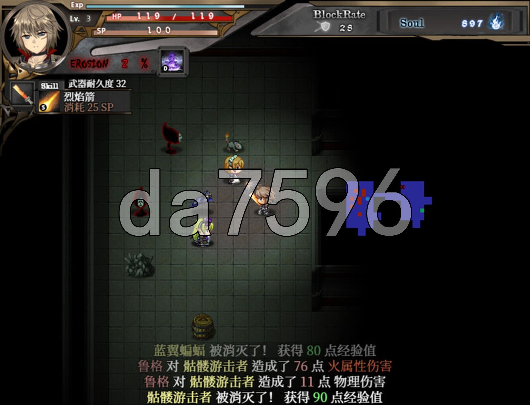 [日式ARPG/更新] 苍色之光与魔剑锻造师 蒼キ光と魔剣の鍛冶師 V1.02R Steam官中步兵版 正式版+存档 [3.10G/多空转百度微云]-第25张-游戏-飞雪ACG