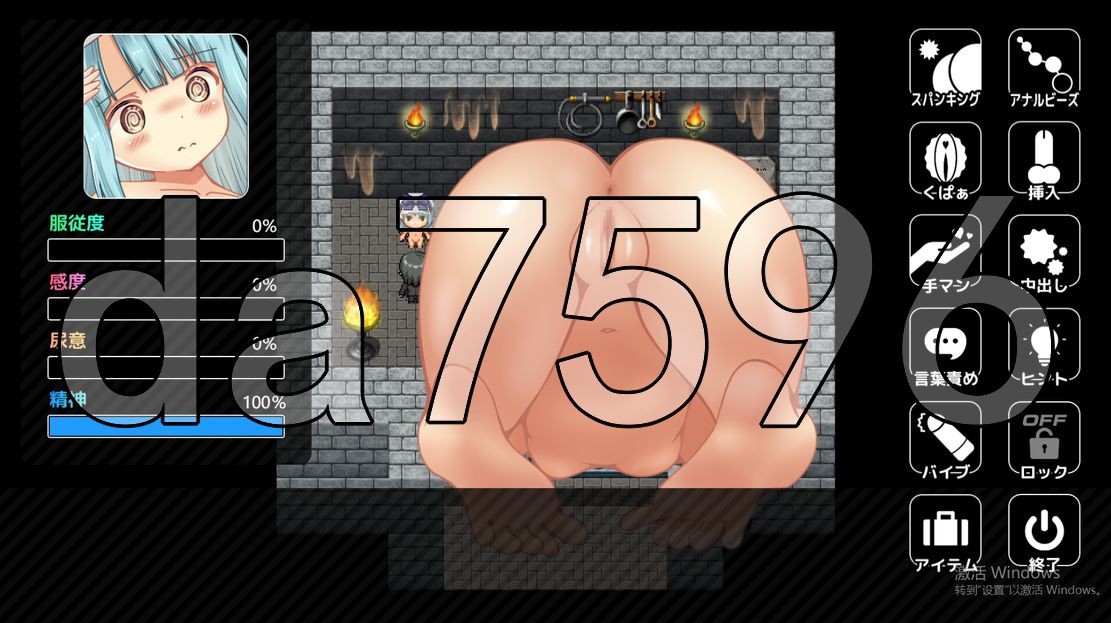 [曰式RPG/冻泰/更新] 播肿压利机 種付けプレッサー v1.0.5 PC+安卓 那嵌AI汉化版+存档 [4.90G/转百度]-第16张-游戏-飞雪ACG