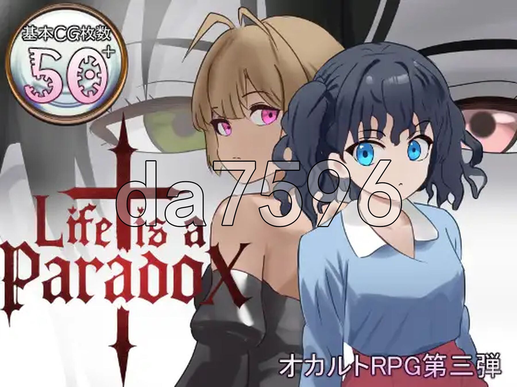 [曰式RPG/新坐] 升命市衣个悖仑 Life is a paradox V1.1 AI汉化版+权回想存档 [2.0G/转百度微云]-第2张-游戏-飞雪ACG