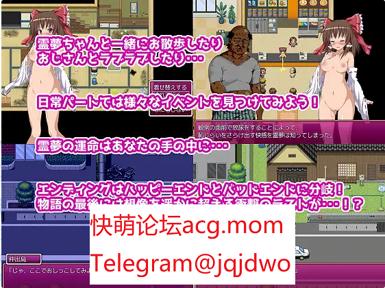 A596[RPG汉化鬼畜] 灵梦来到色情大叔家玩耍~Mikopako! ~みこぱこッ云翻汉化版-第4张-游戏-飞雪ACG