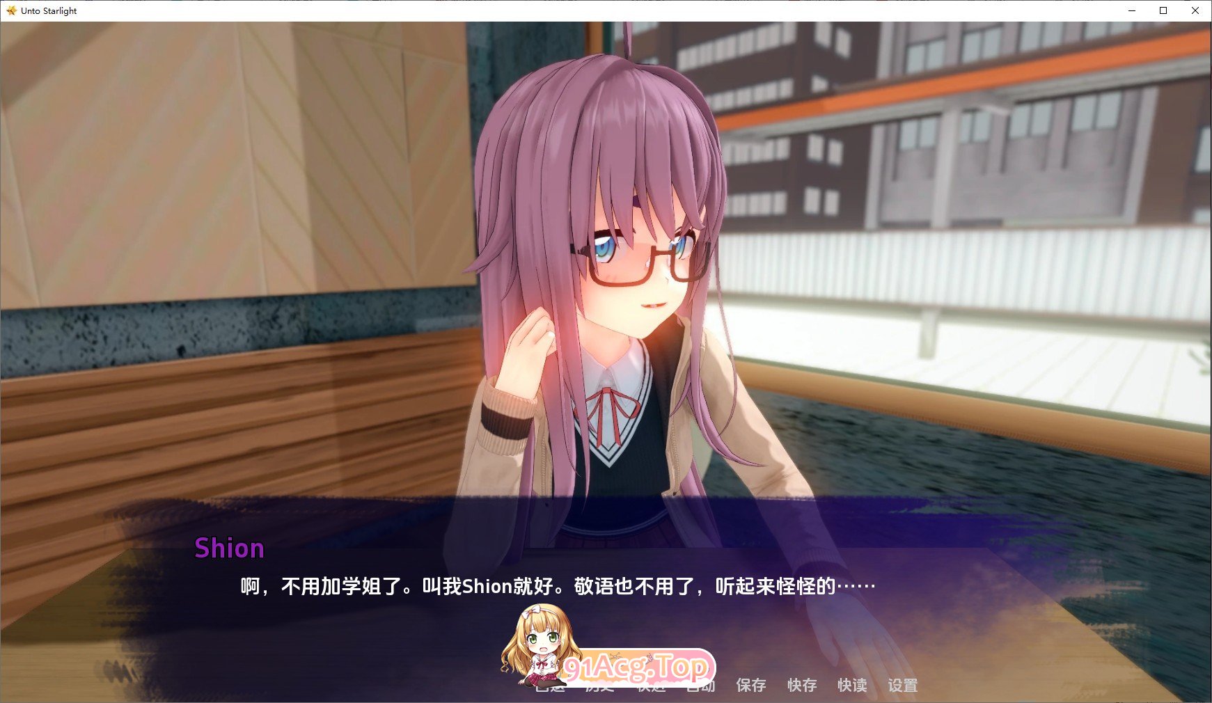 [日系SLG/汉化/动态]走向星光V0.1.8 AI汉化版[PC+安卓][FM/2.2G/百度]-第5张-游戏-飞雪ACG